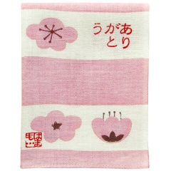 ひとこと ありがとう