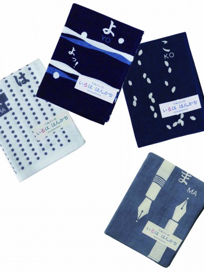 濱文様 いろははんかち 濱文様 いろははんかち