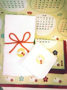 濱文様 小布 カレンダー2020 干支フェイス ミニタオル 子年梅紋
