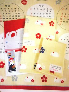 濱文様 小布 カレンダー2020 絵てぬぐい 子年祝い富士 てぬぐい てぬはん 子年梅紋