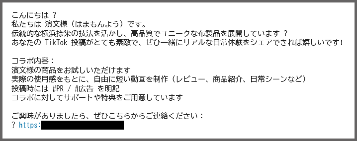 Post Image